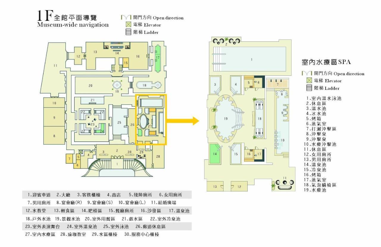 Rsl Cold & Hot Springs Resort Суао Экстерьер фото